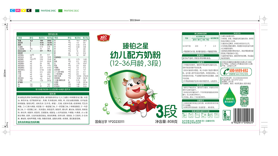 赢天堂臻萃-胖罐400克-01.jpg