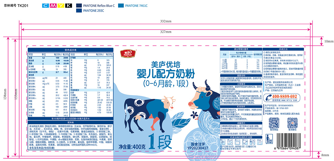 赢天堂优培-胖罐400克-02.jpg