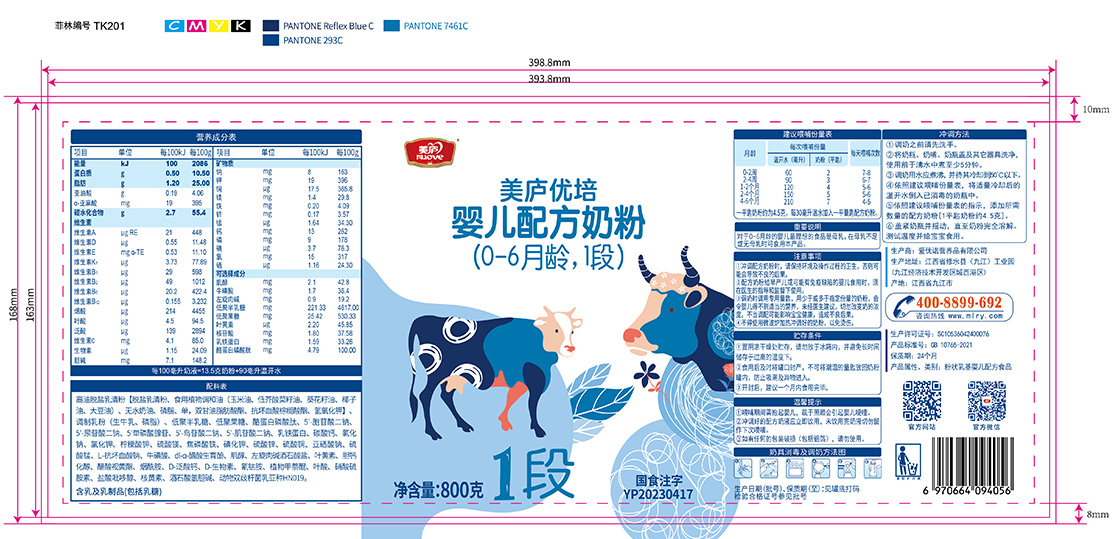 赢天堂优培-胖罐800克-02.jpg
