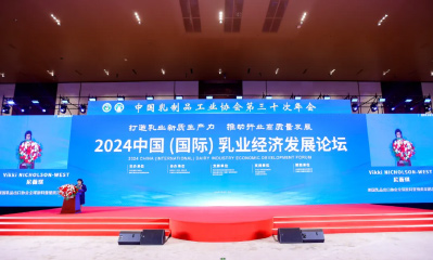 权威荣耀！ 中特旗下赢天堂品牌再度荣膺中乳协“质量金奖”