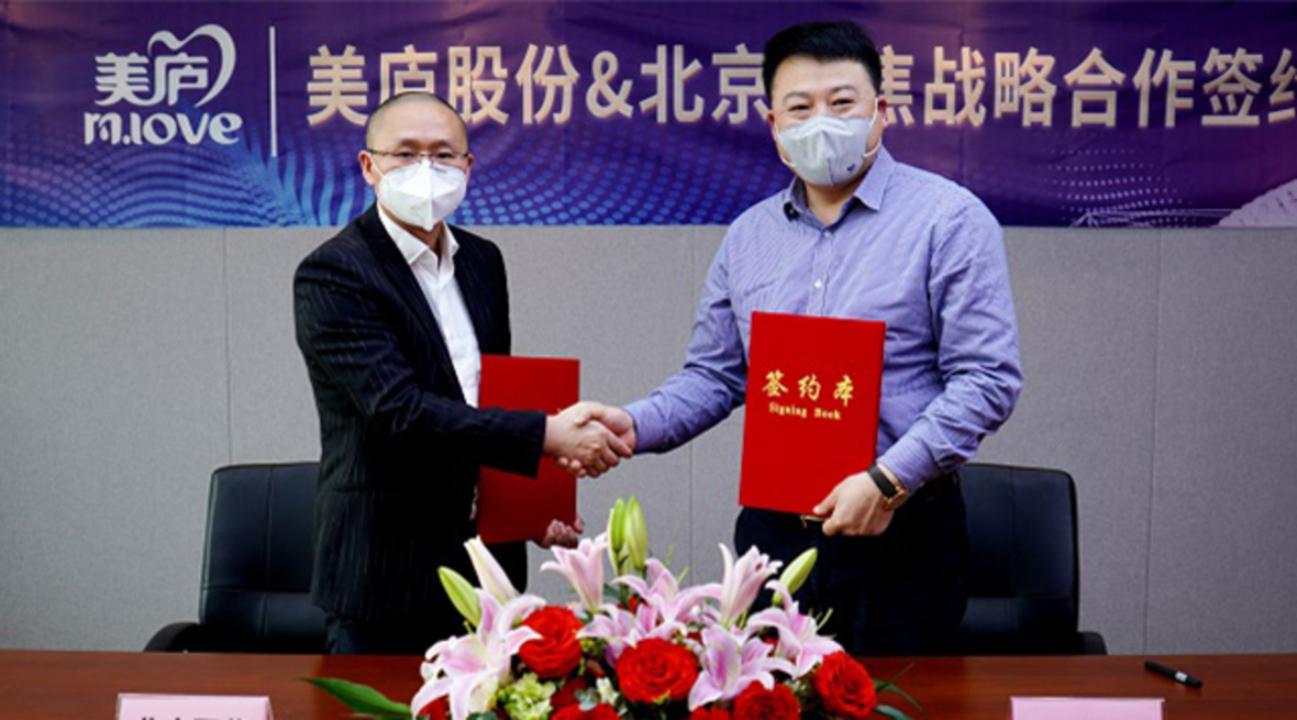 大有可为！赢天堂股份与北京聚焦达成战略合作