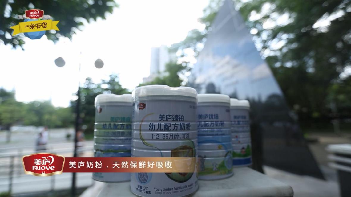 赢天堂《一米天空》温情十足 萌娃致敬平凡劳动者