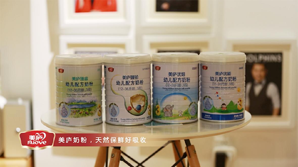 赢天堂奶粉《一米天空》天空萌娃齐聚寻找许愿树