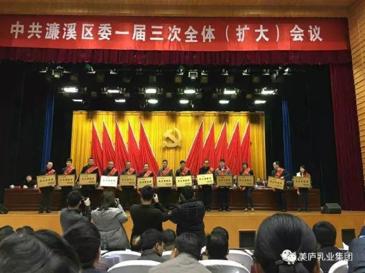 热烈庆祝赢天堂荣获“企业贡献奖”