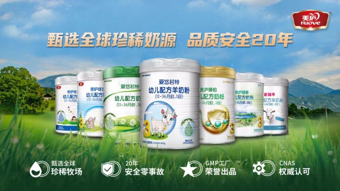 聚势赋能 睿变新生” 赢天堂生物新战略果断出击!