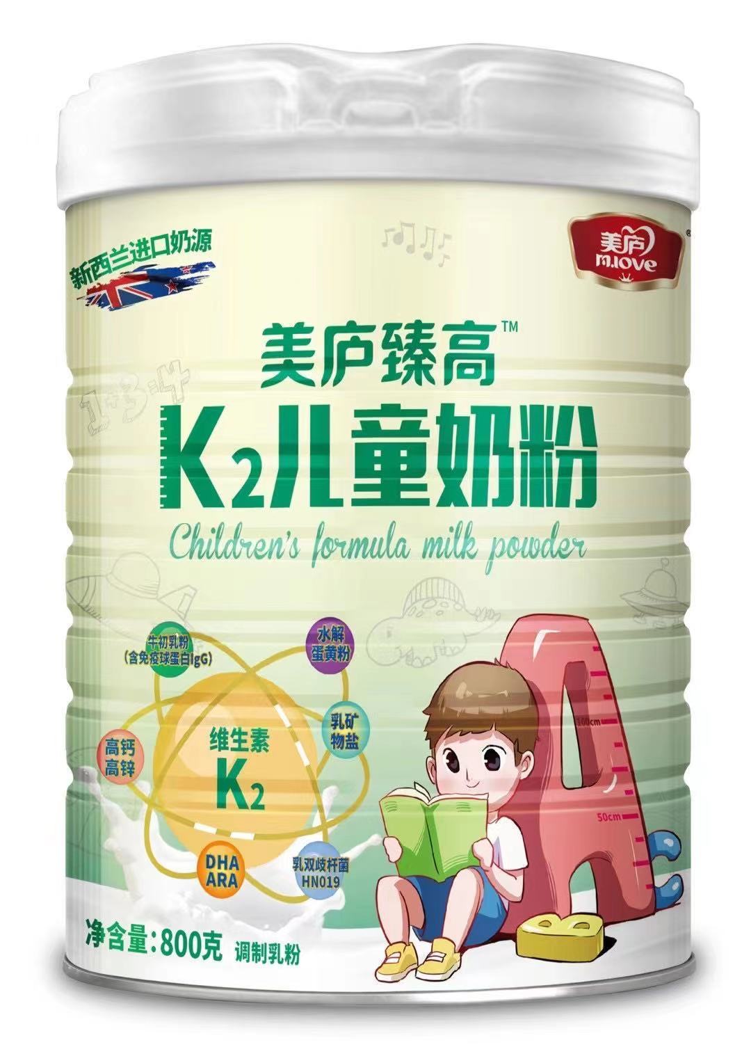 赢天堂臻高K2儿童奶粉
