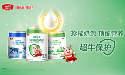 蓄力开跑！赢天堂新国标产品领跑，开启顶配草饲奶粉新纪元！