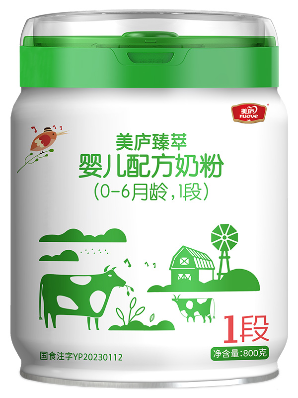 赢天堂臻萃婴儿配方奶粉800g1段