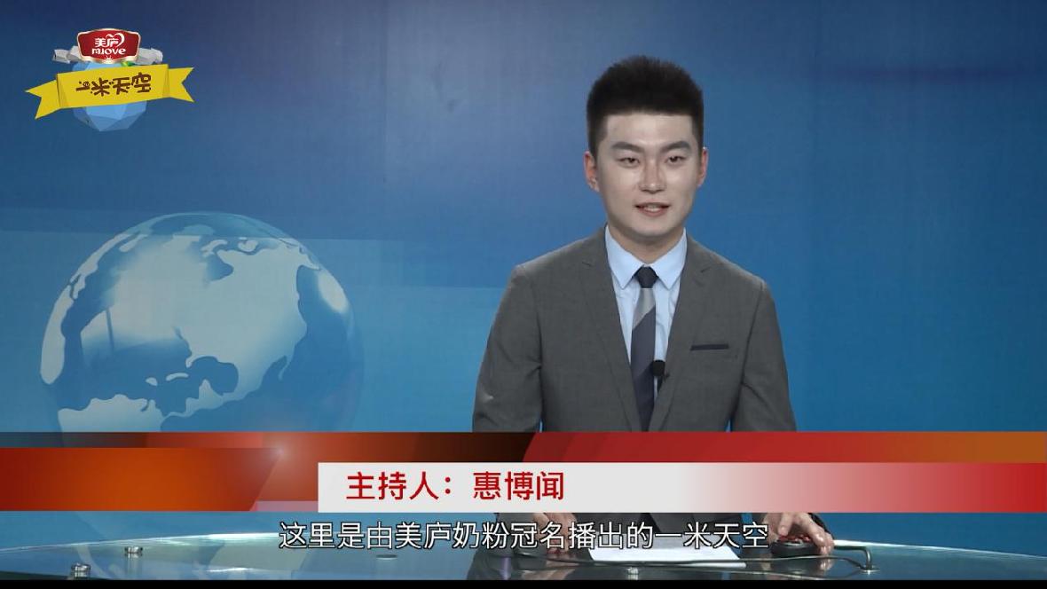 萌skr人  赢天堂天空萌娃变身小主播