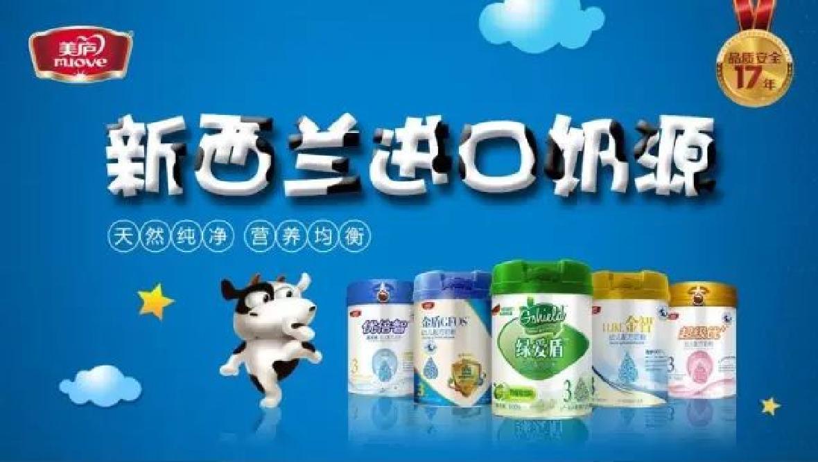 重磅！赢天堂乳粉荣获2016年度质量金奖！