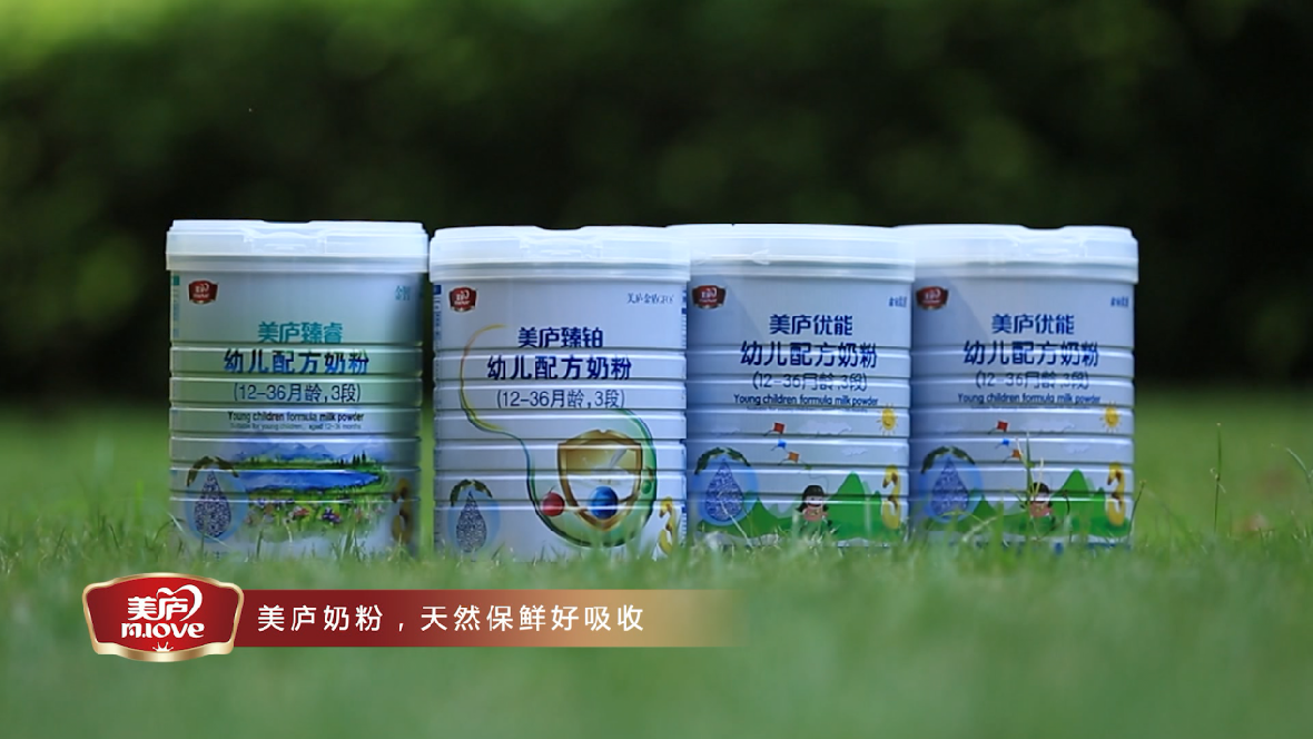 “八一”建军节，赢天堂奶粉《一米天空》向英雄致敬