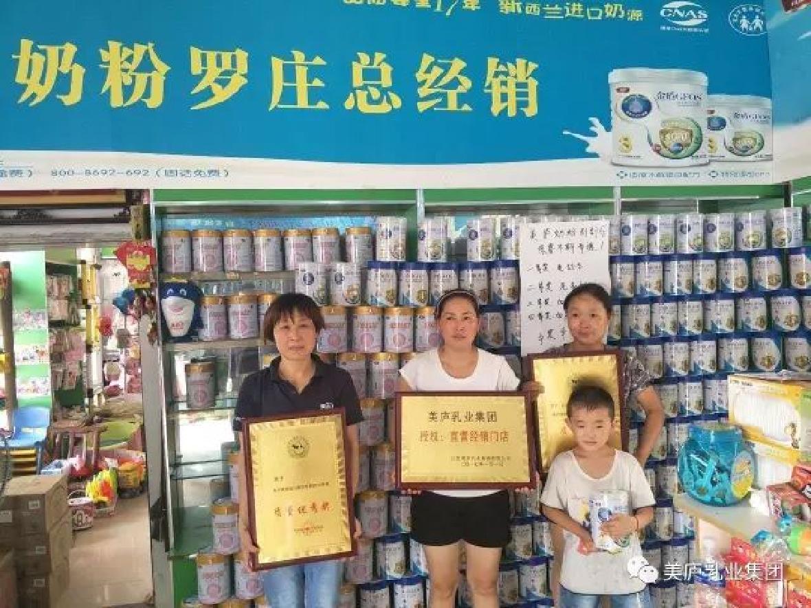 河南一母婴门店突发火灾 赢天堂爱心援助价值20万