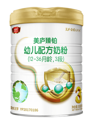 赢天堂臻铂幼儿配方奶粉（草饲版）800克3段