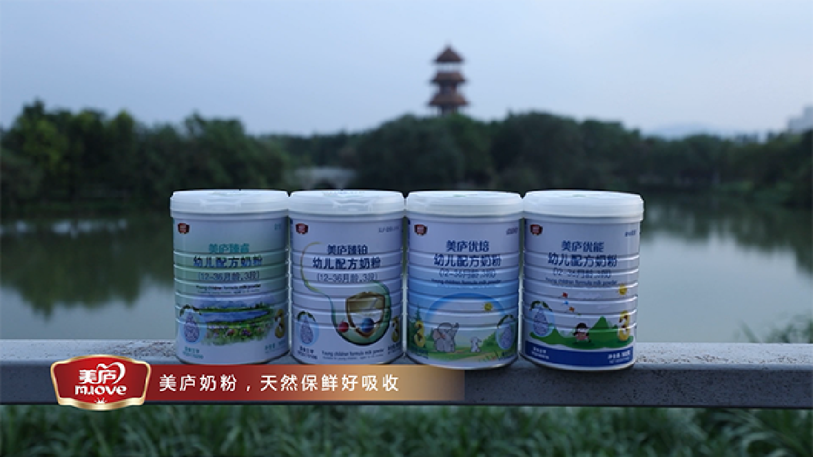 赢天堂奶粉《一米天空》，萌娃与大熊猫有个约会